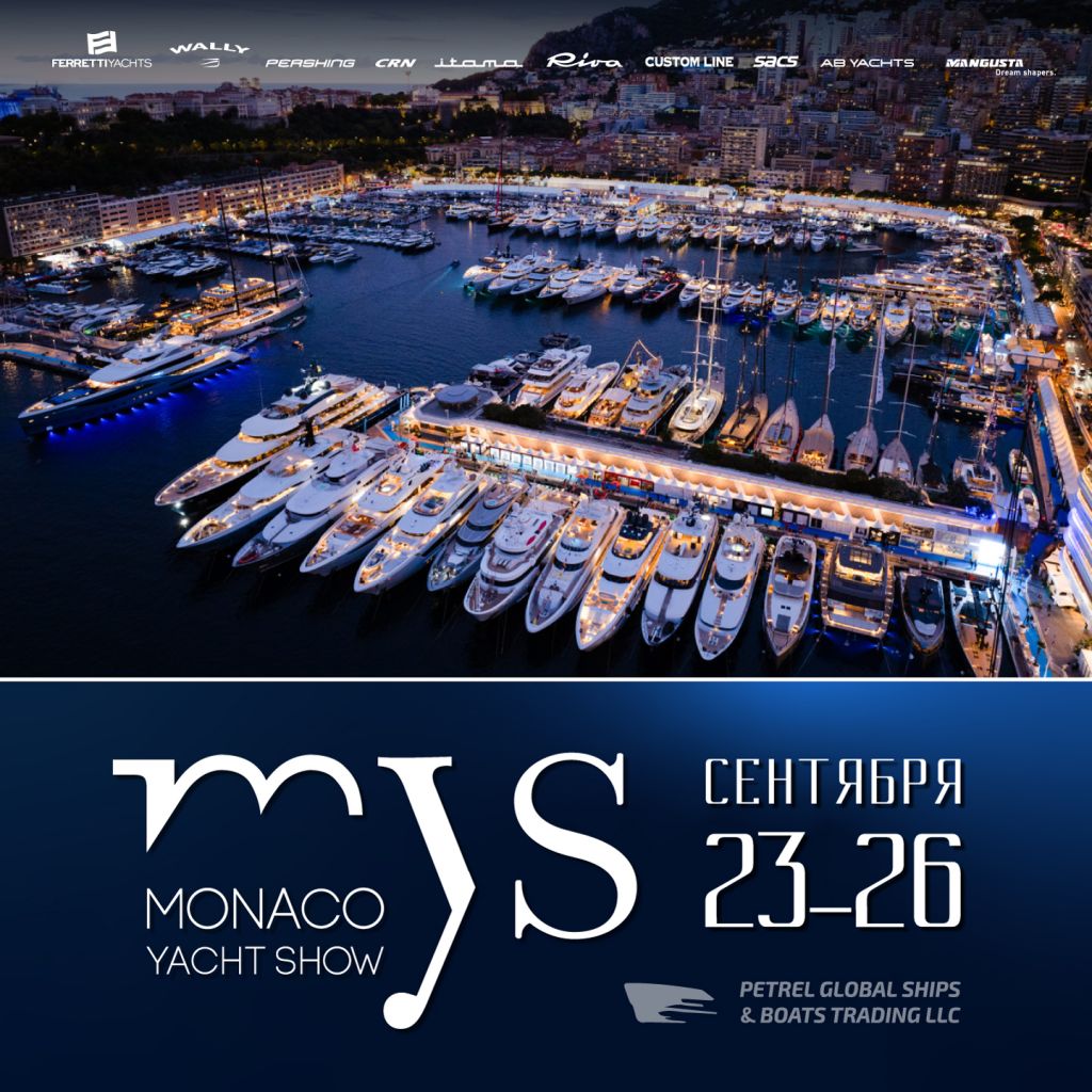 Monaco-Yacht-Show-2026-1440х1440-PG-1.jpg Monaco-Yacht-Show-2026-1440х1440-PG-1.jpg