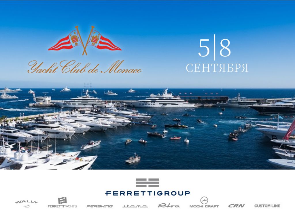 FERRETTY-Yacht-2024-Закрытый-показ-BG (1).jpg