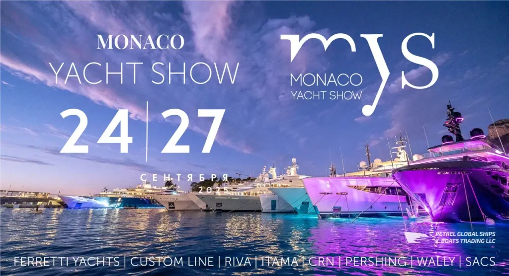Yacht Show Monaco